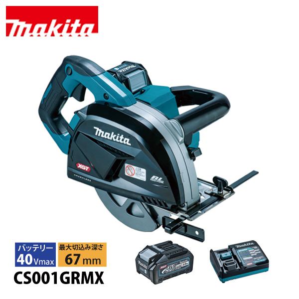 マキタ（makita） 40Vmax 185mm充電式チップソーカッタ バッテリー ・充電器付き C...