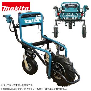 マキタ（makita） 補助輪 A-68878 充電式運搬車CU180DZ用 : Total