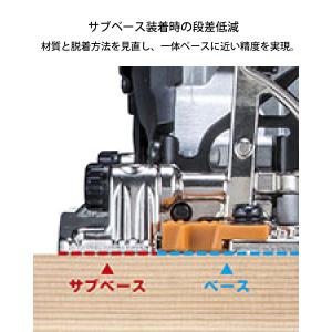 マキタ(makita) 125mm充電式マルノ...の詳細画像4