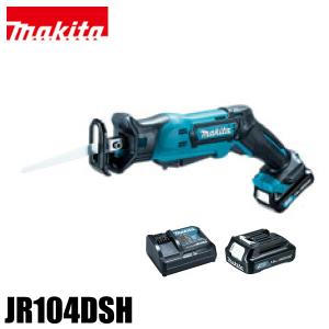 マキタ（makita） 40mm 充電式ハンマドリル HR005GRMX ハンマードリル 