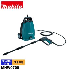 マキタ（makita） 電動高圧洗浄機 MHW0800 ホース長8m 吐出圧7.5MPa