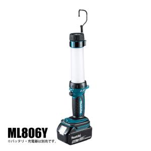 マキタ（makita） 充電式LEDワークライト ML806Y 本体のみ 18V 14.4V 純正｜mitsuyoshi