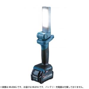 マキタ　フラッシュライト　40v 9/15まで値下げ マキタ マキタ（makita） 40Vmax フラッシュライト 本体のみ