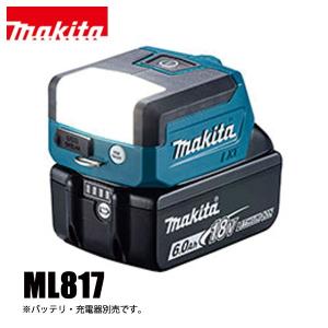 マキタ（makita） 充電式LEDスタンドライト ML805 14.4V/18V 本体のみ