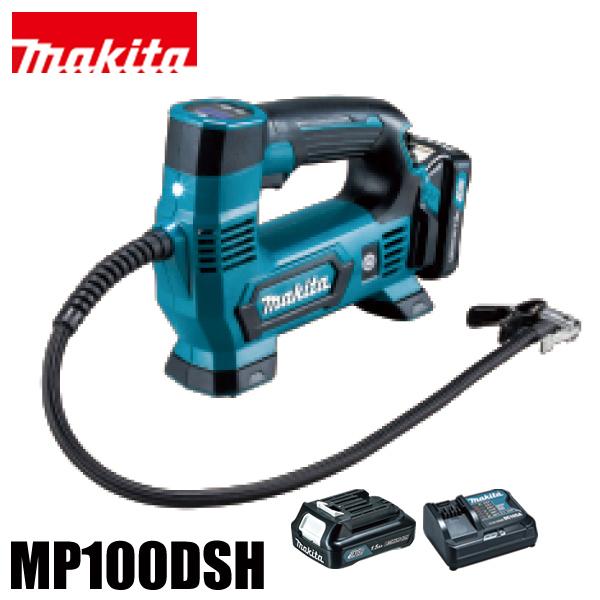 マキタ 10.8V 充電式 空気入れ バッテリー・充電器付き makita MP100DSH 純正品...