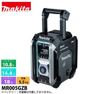 マキタ（makita） 充電式ラジオ 黒 MR005GZB 本体のみ バッテリ・充電器別売｜mitsuyoshi