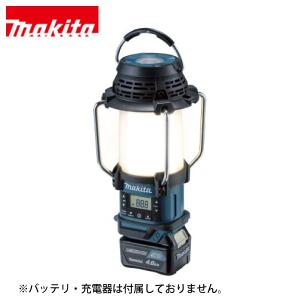 マキタ（makita） 10.8V 充電式ランタン付きラジオ 本体のみ MR053 バッテリー・充電器別売り ライト バッテリーランタン 純正｜mitsuyoshi