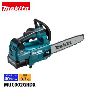 マキタ 40Vmax 充電式 チェンソー 青 25cm 25AP-60 バッテリー・充電器付き makita MUC002GRDX チェーンソー 電動 バッテリーチェーンソー 純正品｜mitsuyoshi