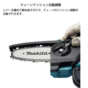 マキタ ハンディ チェーンソー 18V 充電式...の詳細画像4