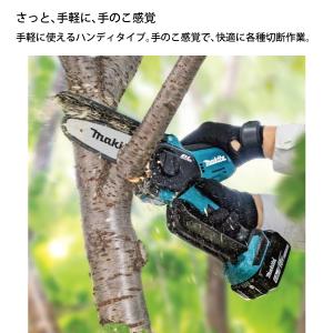 マキタ ハンディ チェーンソー 18V 充電式...の詳細画像2