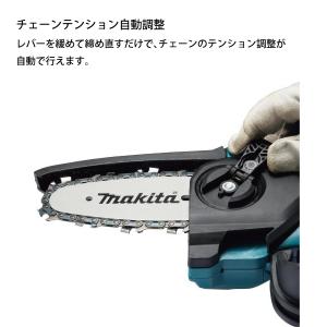 マキタ ハンディ チェーンソー 18V 充電式...の詳細画像5