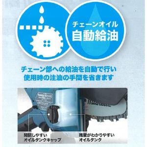 マキタ ハンディ チェーンソー 18V 充電式...の詳細画像3