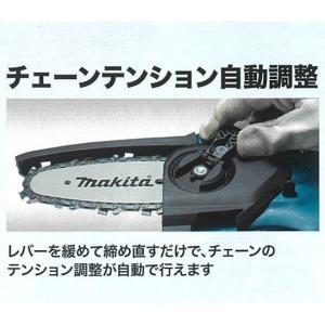 マキタ ハンディ チェーンソー 18V 充電式...の詳細画像4