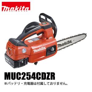 マキタ（makita） DIY 工具 18V 充電式チェンソー 赤 25cm カービングバー 本体のみ MUC254CDZR バッテリー・充電器別売り 純正｜mitsuyoshi