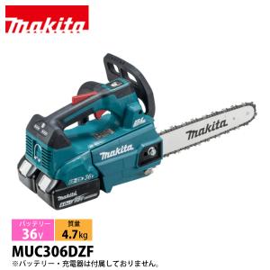 マキタ（makita） マキタ充電式チェンソー MUC353DPG2 バッテリー×2＋
