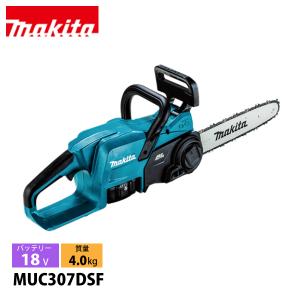 マキタ（makita） 18V 250mm 充電式チェンソー MUC254DRGX 6.0Ah