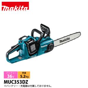 マキタ　チェンソー【MAE3201M】 マキタ(makita) MEA3201M エンジンチェーンソー 32mL 350mm
