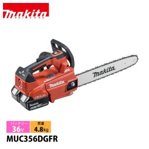 マキタ（makita） 充電式チェンソー MUC353DPG2 18V+18V 36V セット品