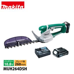マキタ（makita） 18V 充電式ミニ生垣バリカン 260mm 本体のみ