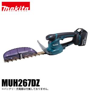 マキタ（makita） 10.8V 充電式ミニ生垣バリカン 刈込幅260mm/切断径