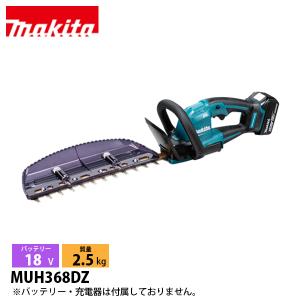 マキタ（makita） 18V 充電式ポールヘッジトリマ MUN500WDZ 角度可変/2