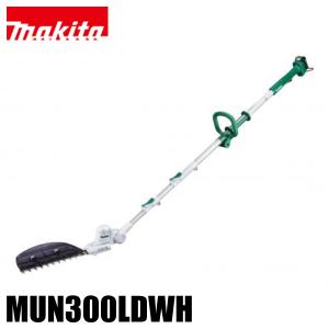 マキタ（makita） 18V 充電式ポールバリカン MUN301LDZ 300mm 本体のみ