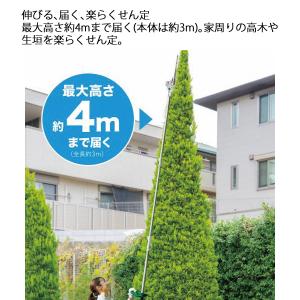 マキタ makita 18V 充電式ポールバリ...の詳細画像2