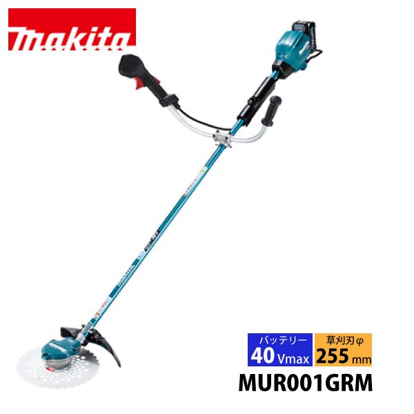 マキタ（makita） 充電式草刈機 255mm Uハンドル 青 MUR001GRM バッテリ・充電...