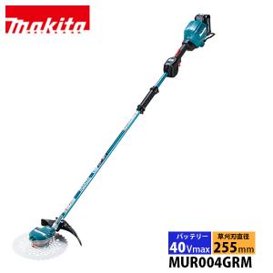 マキタ（makita） 40Vmax 充電式草刈機 2グリップ バッテリー ・充電器付き MUR004GRM 草刈り機 草刈機 刈払機 刈払い機 芝刈機 充電式（バッテリー式） 純正