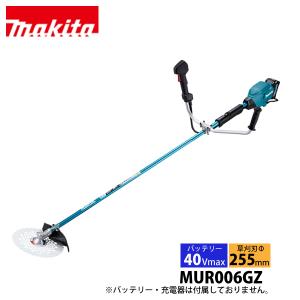 マキタ（makita） 大型商品 18V+18V⇒36V 534mm充電式芝刈機（アルミ