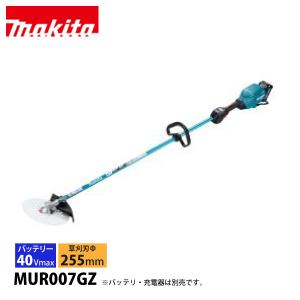プレミア保証プラス付き) 丸山製作所 MBS3610-1 背負式草刈機 刈払機
