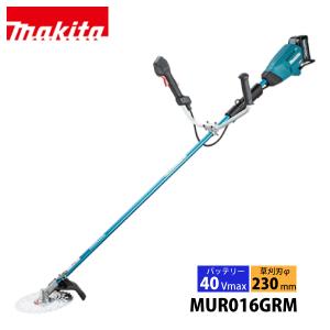 マキタ（makita） 40Vmax 255mm 充電式草刈機 ループハンドル