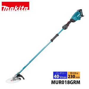マキタ（makita） 40Vmax 255mm 充電式草刈機 Uハンドル 左右非対称
