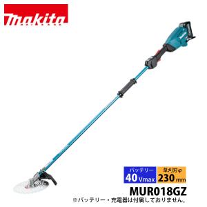 マキタ（makita） makita 40Vmax 充電式 草刈機 230mm 左右非対称U