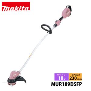 マキタ makita 18V 充電式草刈機 ピンク バッテリー・充電器付き MUR189DSFP 草刈り機 充電式 電動草刈り機 刈払い機 純正｜mitsuyoshi