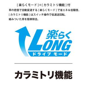 マキタ makita 18V 充電式草刈機 ナ...の詳細画像4