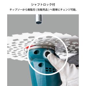 マキタ makita 18V 充電式草刈機 分...の詳細画像3