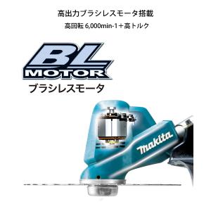 マキタ makita 18V 充電式草刈機 分...の詳細画像4