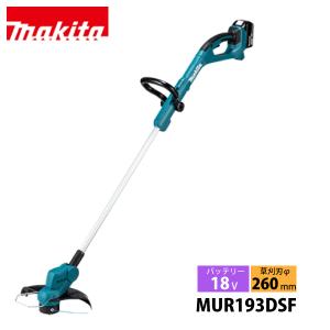 マキタ makita 18V 充電式草刈機 ナイロンコード バッテリー・充電器付き MUR193DS...