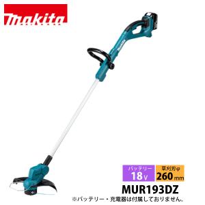 マキタ MUR193DZ 本体のみ 充電式草刈機 makita