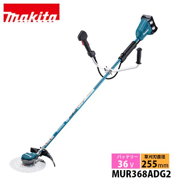 マキタ makita 36V 充電式草刈機 Uハンドル 左右非対称 MUR368ADG2 バッテリー...