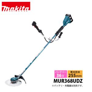 マキタ（makita） 充電式 草刈機 刈払機 MUR190UDZ Uハンドル 230mm