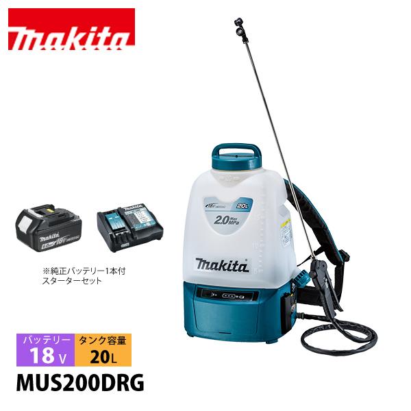 マキタ makita 散布機 18V 充電式噴霧器 バッテリー ・充電器付き MUS200DRG 純...