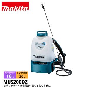 KIORITZ 共立 バッテリー動噴 10L バッテリー ・充電器付き SBL104