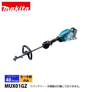 マキタ（makita） 除雪アタッチメント SN400MP : エクセラープラス