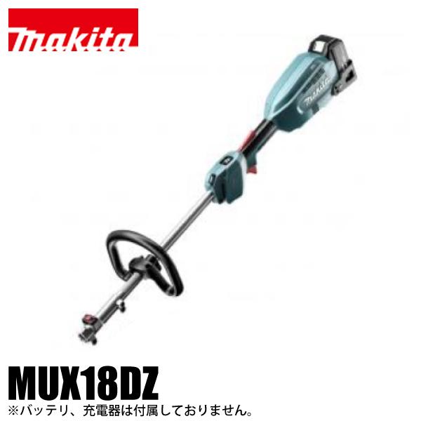 マキタ makita 18V 充電式スプリットモータ 本体のみ MUX18DZ バッテリー・充電器別...