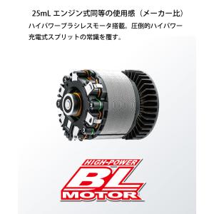 マキタ makita 36V 充電式スプリット...の詳細画像5