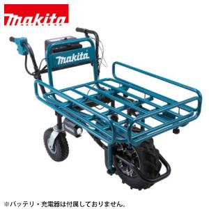 マキタ makita 18V 充電式運搬車 本体 ＆ パイプフレーム セット CU180DZN A-65470 バッテリー・充電器別売り 電動 猫車 純正｜mitsuyoshi