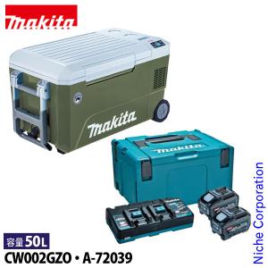 マキタ（makita） DIY 工具 充電式保冷温庫50L 18V/40max +パワー