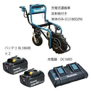 マキタ(makita) 18V 充電式運搬車 ...の詳細画像1